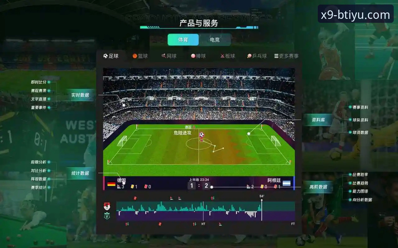 B体育游戏平台最新版 7个实用技巧,助你玩转B体育游戏平台最新版高效投注