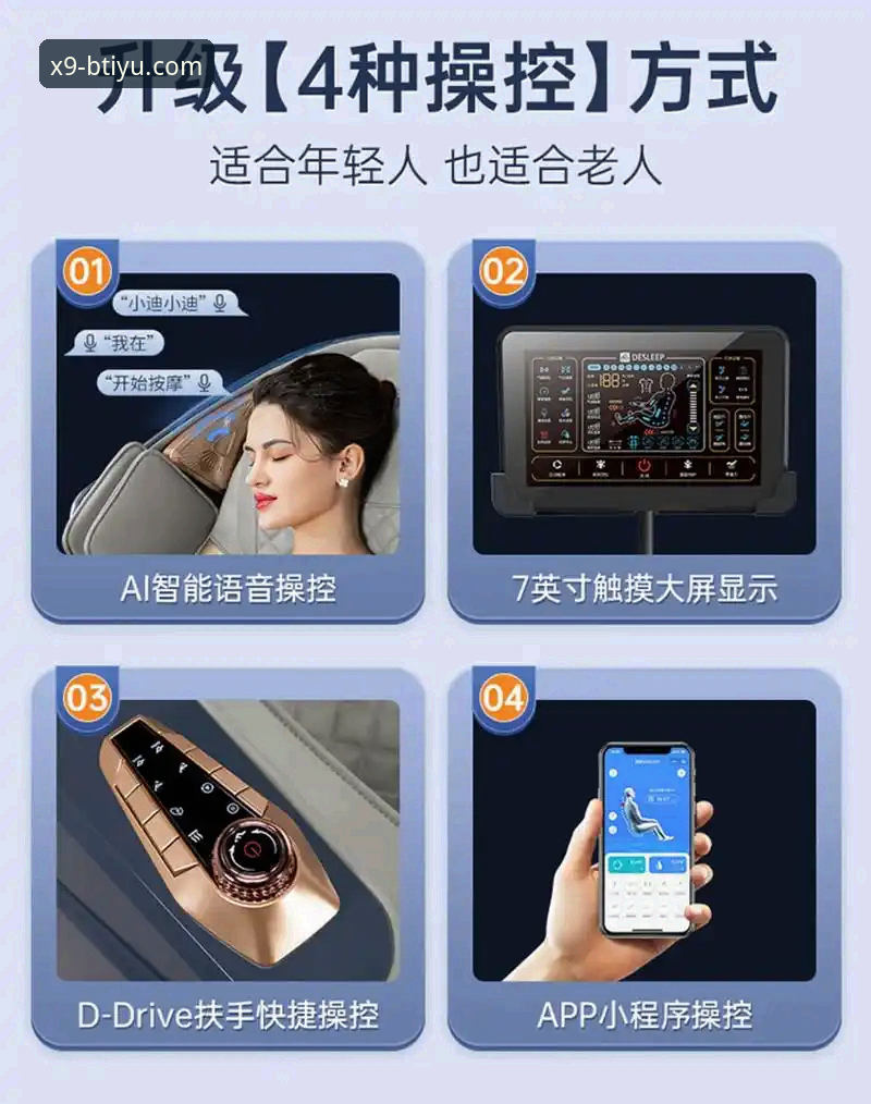 B体育官方平台与同类网站对比：极致体验背后的差异与选择