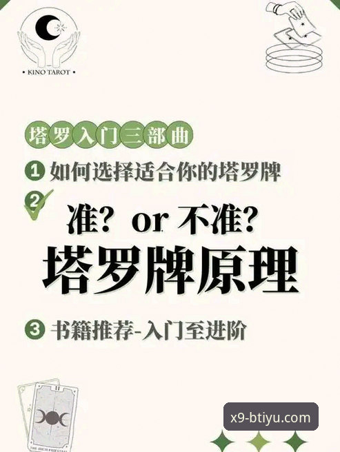 B体育安全吗 揭秘B体育安全吗:从底层逻辑到用户体验的全面拆解