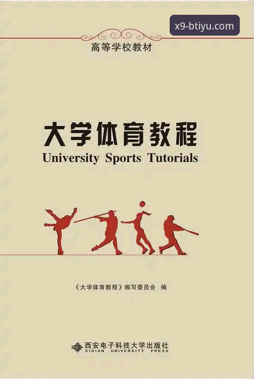 B体育使用教程安装失败？完整解决指南与深度分析