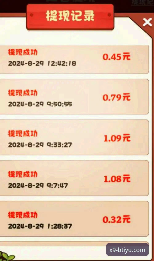 B体育提现 资深用户陈霆亲测:B体育提现全流程实战经验,从充值到到账的完整心得