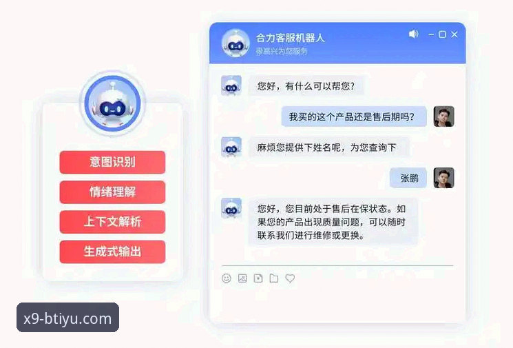 B体育会员安装教程 自助安装 vs 客服远程协助:B体育会员安装教程全面对比