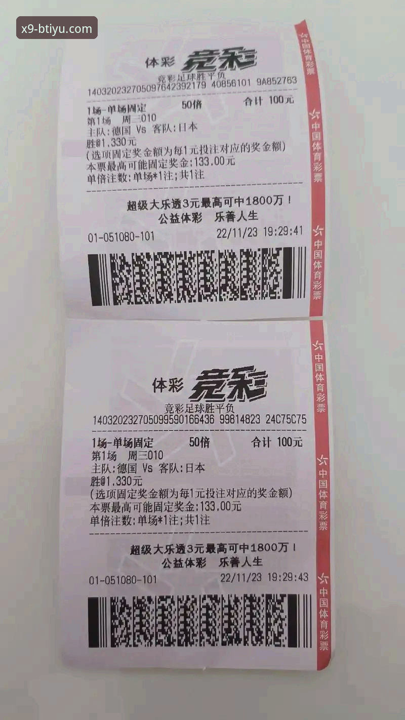 B体育体育竞猜哪家好？新手入门详解与体验分享