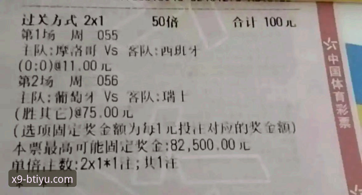 B体育体育竞猜哪家好？新手入门详解与体验分享