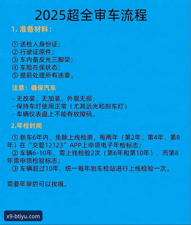 B体育最新版本下载 B体育最新版本下载怎么操作?2025新版安装全流程指南